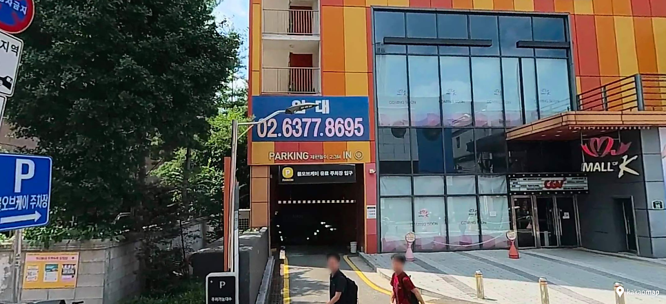 건대병원 주차장 위치·요금 정리 | 병원 도보 3분, 당일권 13,000원부터 3곳 한눈에