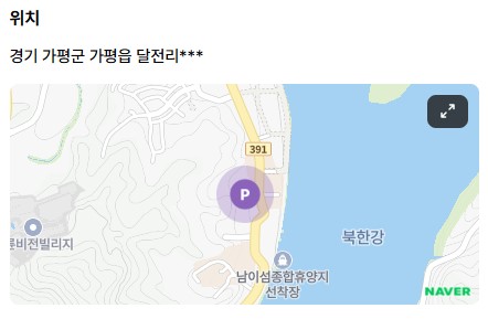 남이섬 주차장 요금 얼마? | 선착장 도보 3분, 2,500원으로 스마트하게