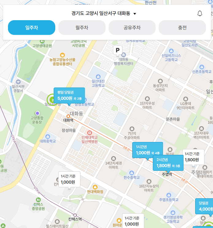 BTS 콘서트 고양 D-2 | 주차 대란 피하는 법! 고양종합운동장 주차장 정보