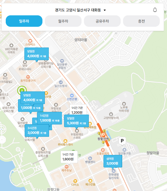 BTS 콘서트 고양 D-2 | 주차 대란 피하는 법! 고양종합운동장 주차장 정보