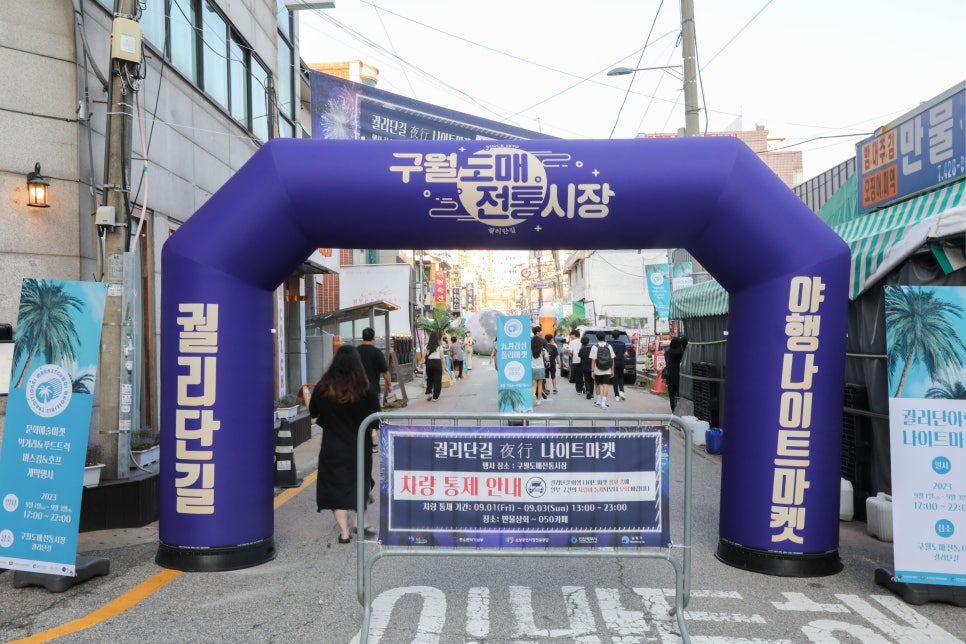 인천 구월동 주차장 완벽 정리 |  로데오거리 나들이 시 유용한 '일주차 5천 원' 가성비 명당 추천