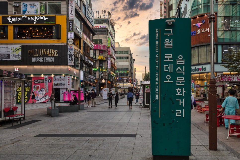 인천 구월동 주차장 완벽 정리 |  로데오거리 나들이 시 유용한 '일주차 5천 원' 가성비 명당 추천