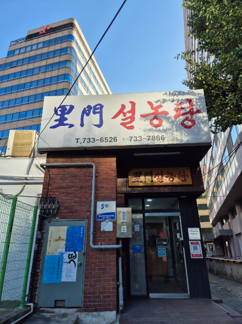 창덕궁 주차장 | 종로 창경궁로 도심 주차, 평일 2시간 9,000원으로 해결하는 법