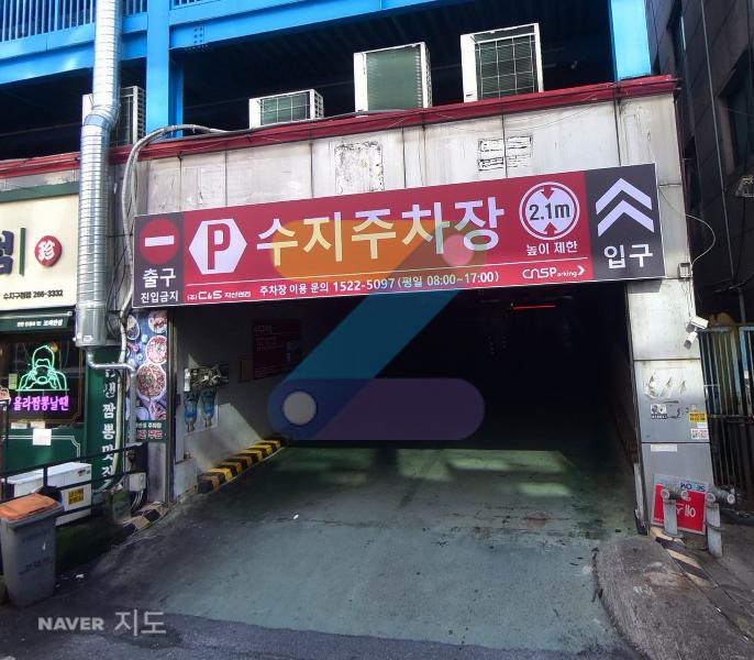수지구청 주차장 | 용인 수지구청 주변 주차, 주만사 추천 2곳   공영주차장까지 한 번에 정리