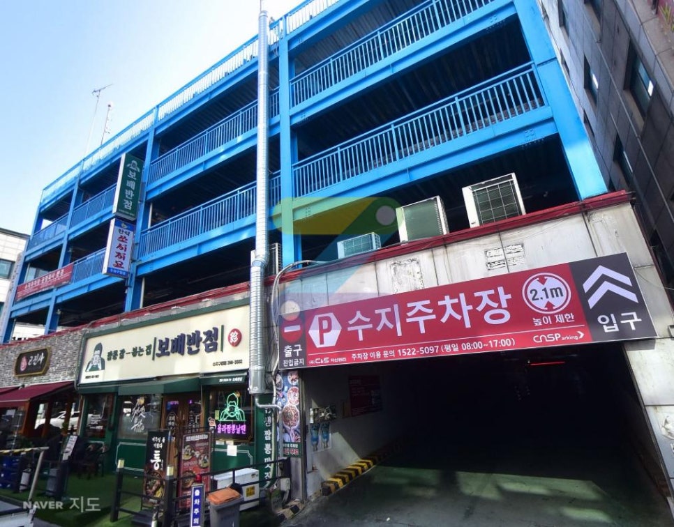 수지구청 주차장 | 용인 수지구청 주변 주차, 주만사 추천 2곳   공영주차장까지 한 번에 정리