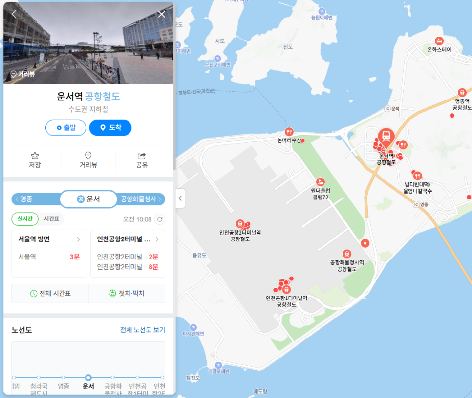 운서역 주차장 완벽 정리 | 인천공항 다녀오기 좋은 장기 주차 추천 명당 및 꿀팁