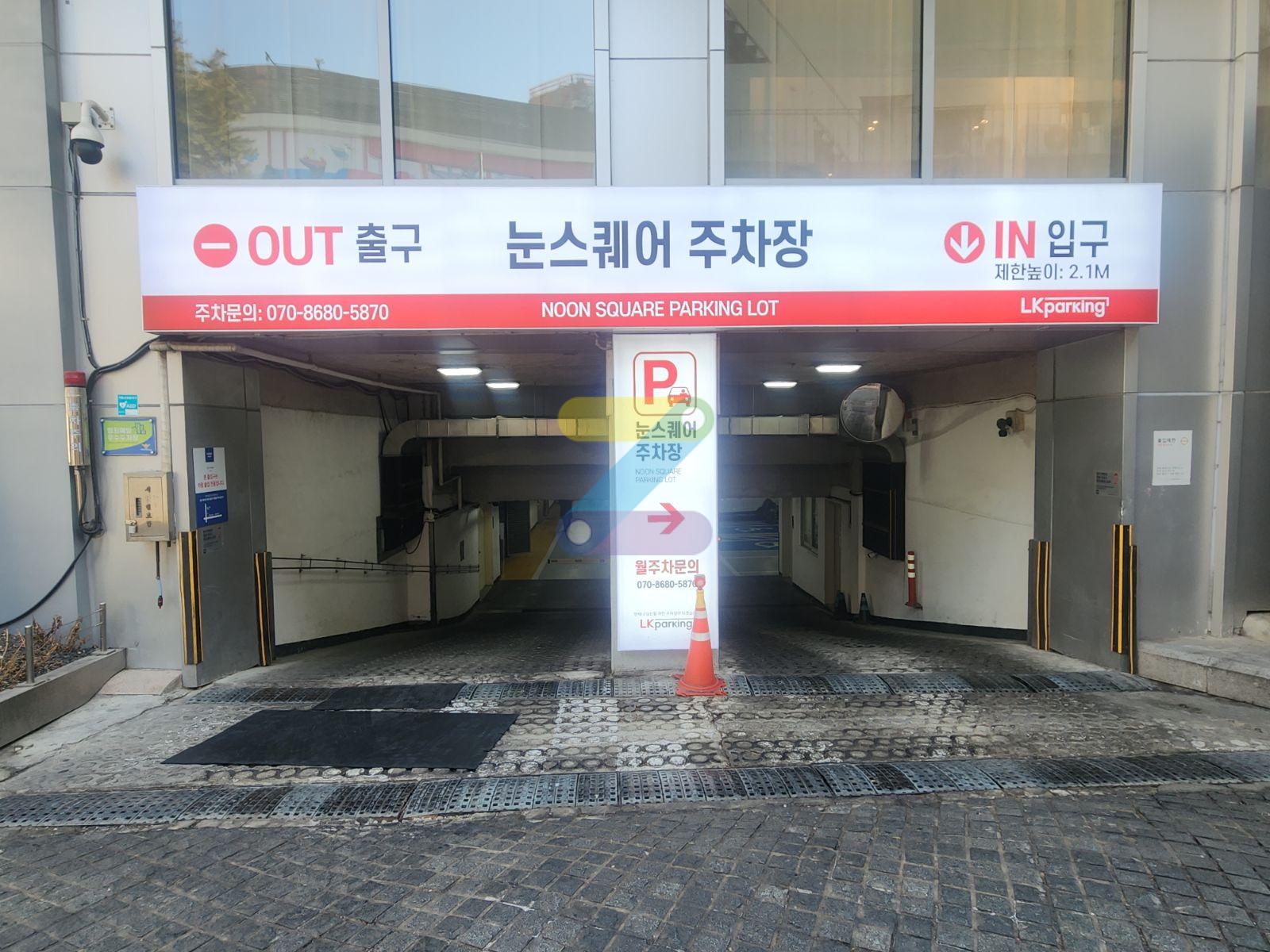 명동성당 주차장 및 미사 정보 총정리 | 성도들을 위한 가성비 명동 주차 명당 5곳 추천