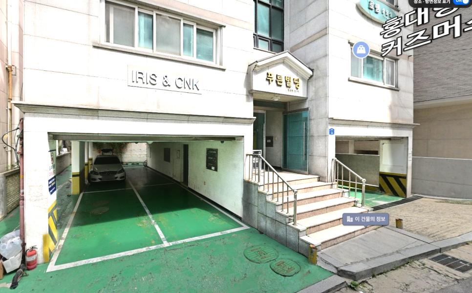 연남동 공영주차장 정리 | 데이트·나들이 코스 짤 때 꼭 참고해야 할 가성비 주차장 추천