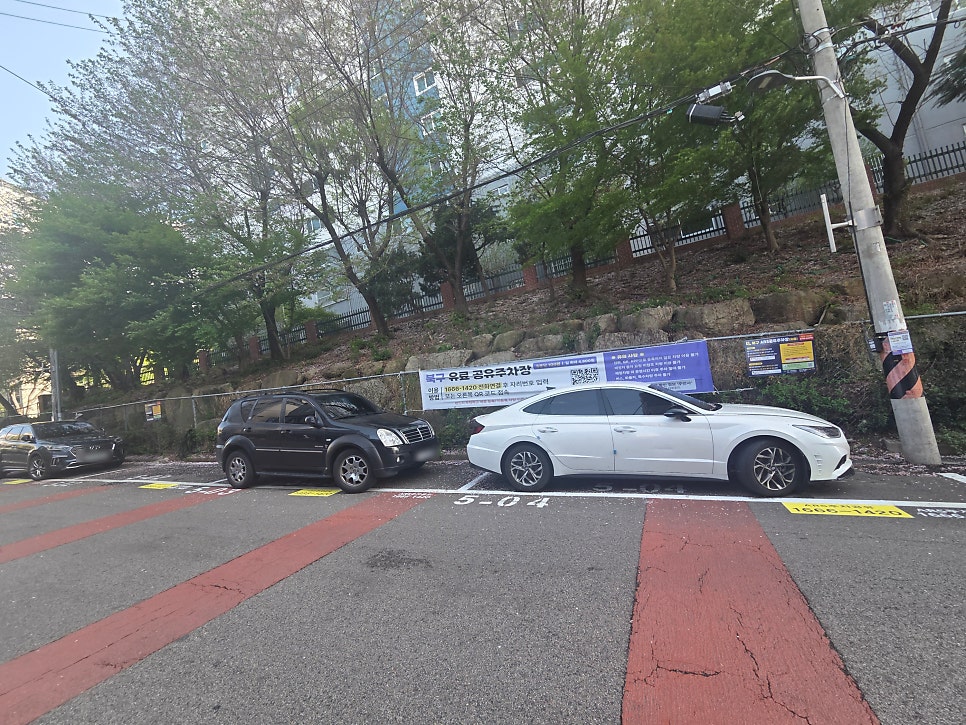 부산 북구 금곡역 주차장 | 주거지우선주차구역 공유주차 오픈! 🚗