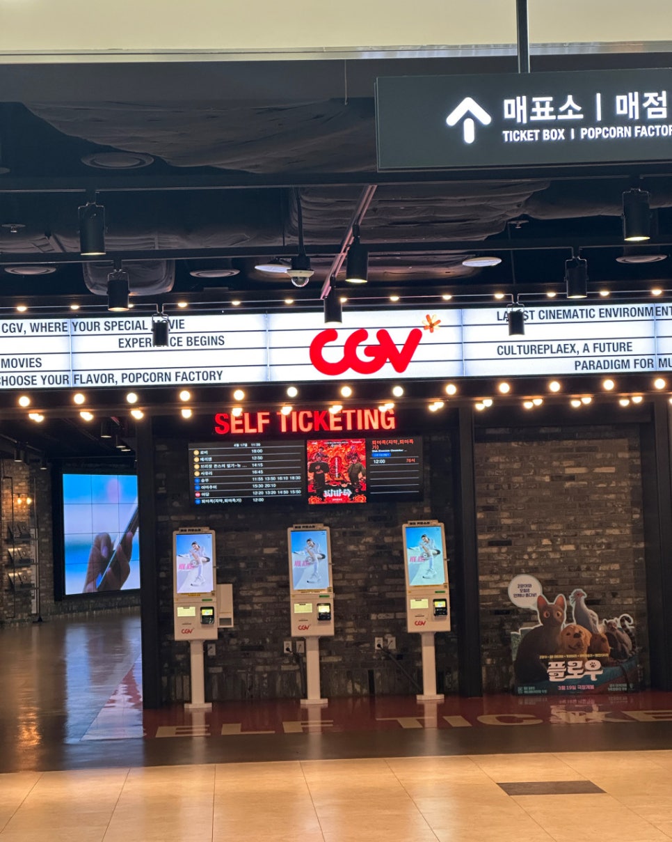 광명역 주차장 요금 정리 | CGV광명, KTX 연박권, 완벽 주차 가이드!