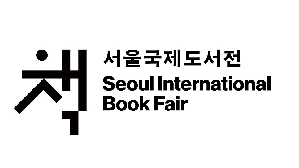[6월 코엑스 가볼만한곳] 서울국제주류&와인박람회 X 서울국제도서전 일정 총정리! (feat. 코엑스 주차장 꿀팁)