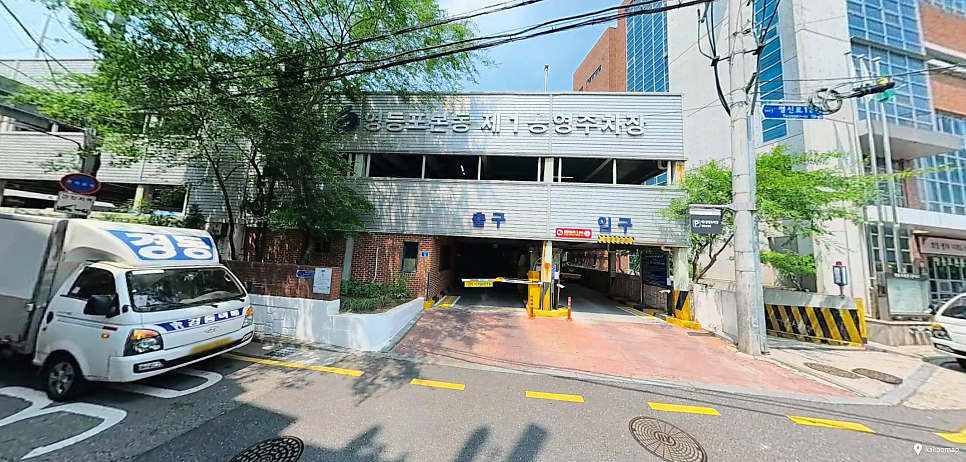 영등포역 KTX 주차장 요금 폭탄 피하기: 일주차, 시간권, 공영주차장 베스트 5 안내