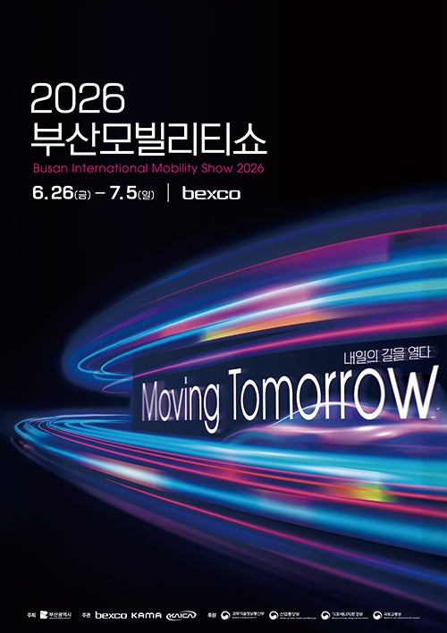 🌊 [6월 부산 가볼만한곳] 벡스코 & 영화의전당 역대급 축제 TOP 4 일정·티켓 총정리 (feat. 주차 꿀팁)