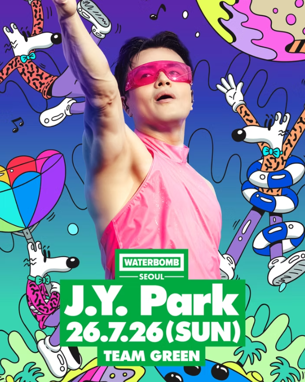 [일산 킨텍스 주차장] 워터밤 서울 2026 라인업·티켓 예매·준비물·가성비 주차 정보 총정리!