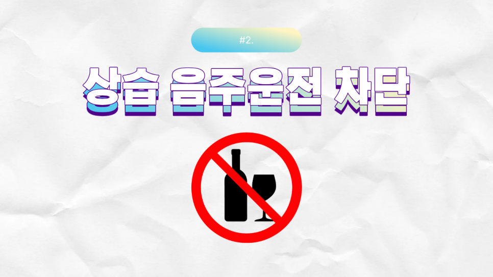 운전자들이 꼭 알아야 할 최신 변경 교통 법규들