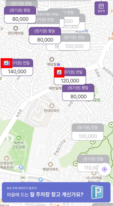 주만사 자동매칭 서비스 소개합니다!