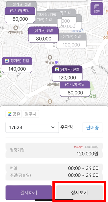 주만사 자동매칭 서비스 소개합니다!