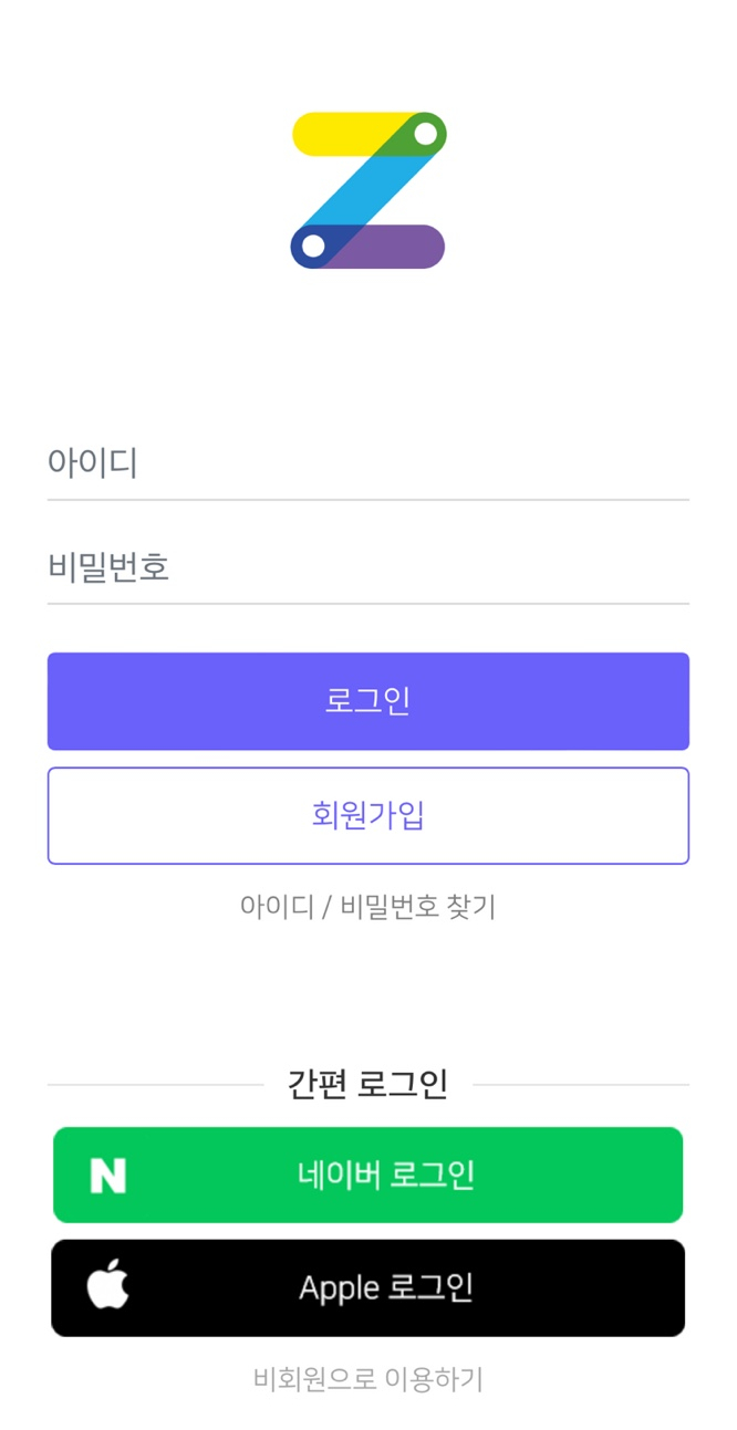 [주만사]주차장 사진 등록 방법