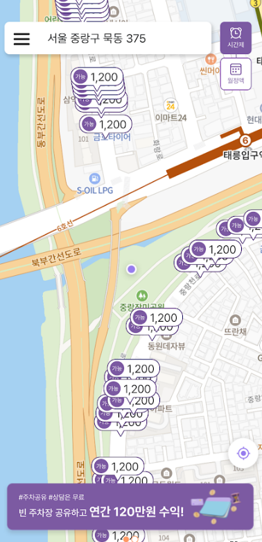 앗! 중랑구 주차장, 컵라면보다 싸다!