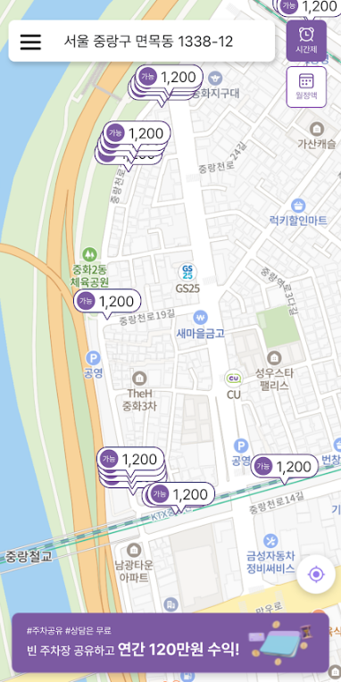 앗! 중랑구 주차장, 컵라면보다 싸다!