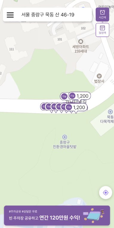 앗! 중랑구 주차장, 컵라면보다 싸다!