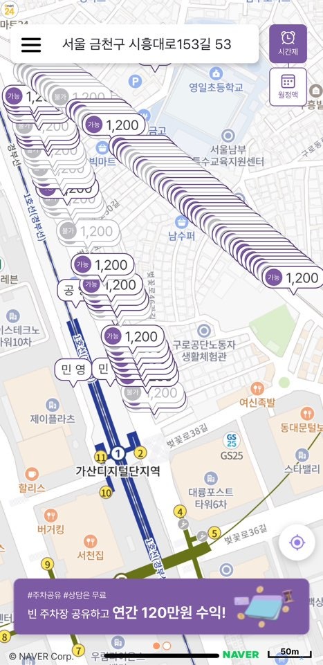 금천구, 공유된 거주자우선주차장으로 저렴하게 이용하기