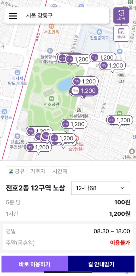 선선해지는 날씨 광나루 한강공원에서.. (feat. 저렴한 주차장)