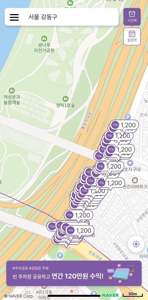 선선해지는 날씨 광나루 한강공원에서.. (feat. 저렴한 주차장)