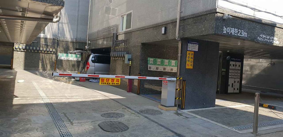 외부 주차막는 차단기 무료로 받는 1가지 방법 !