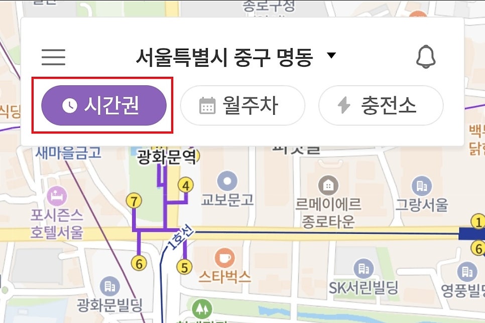 [공유] 향남읍 주차장 할인 정보_향남프라자 주차장 시간권 소개