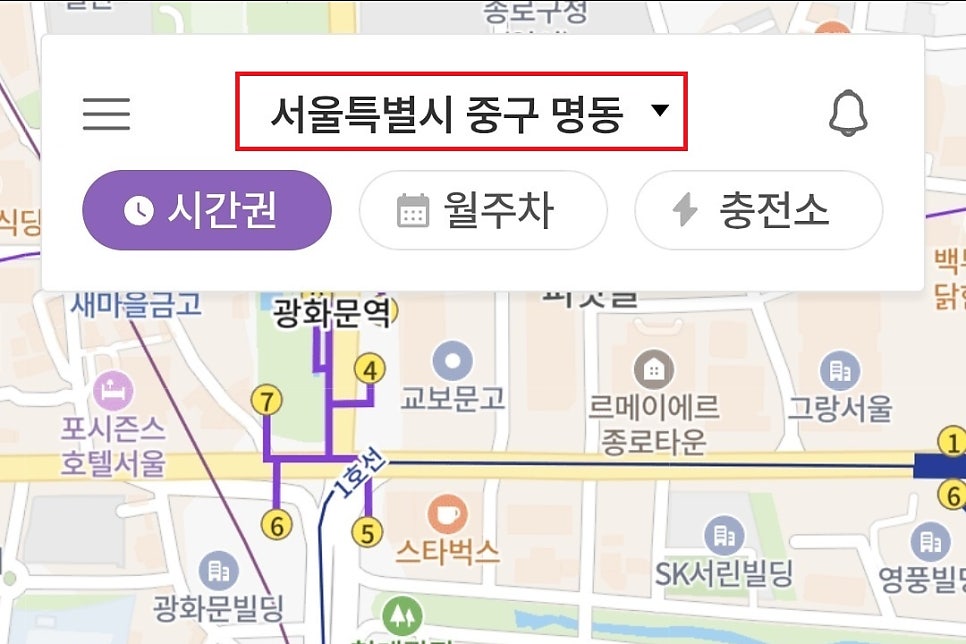 [공유] 향남읍 주차장 할인 정보_향남프라자 주차장 시간권 소개