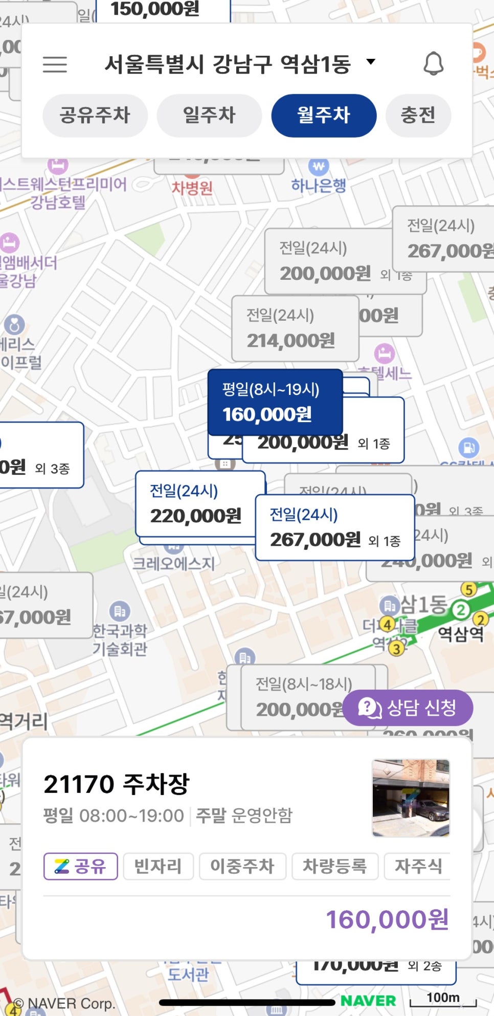 강남역 월주차 주만사 어플로 예약 5분컷! 주만사 어플로 저렴한 강남 월주차 예약하는법은?