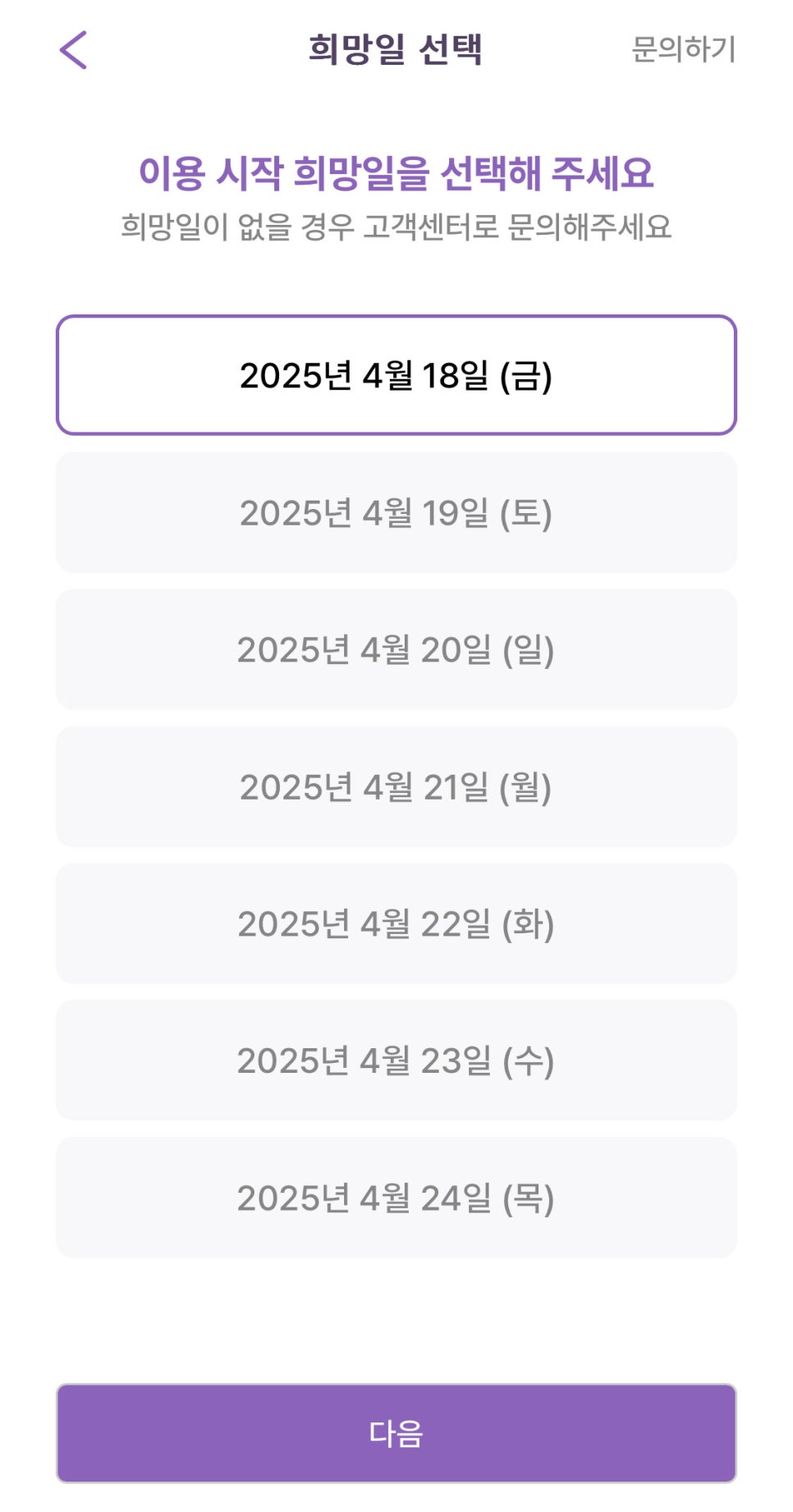 강남역 월주차 주만사 어플로 예약 5분컷! 주만사 어플로 저렴한 강남 월주차 예약하는법은?