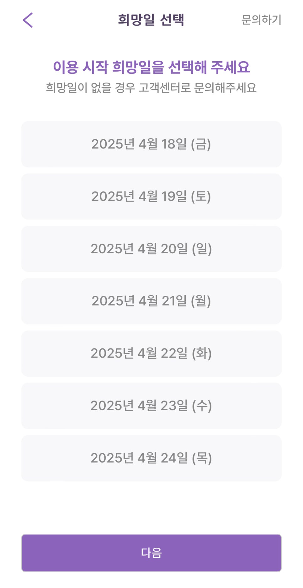 문정동 월주차, 어디서 찾는 게 좋을까요?