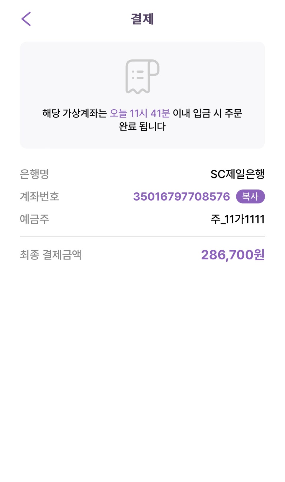 문정동 월주차, 어디서 찾는 게 좋을까요?