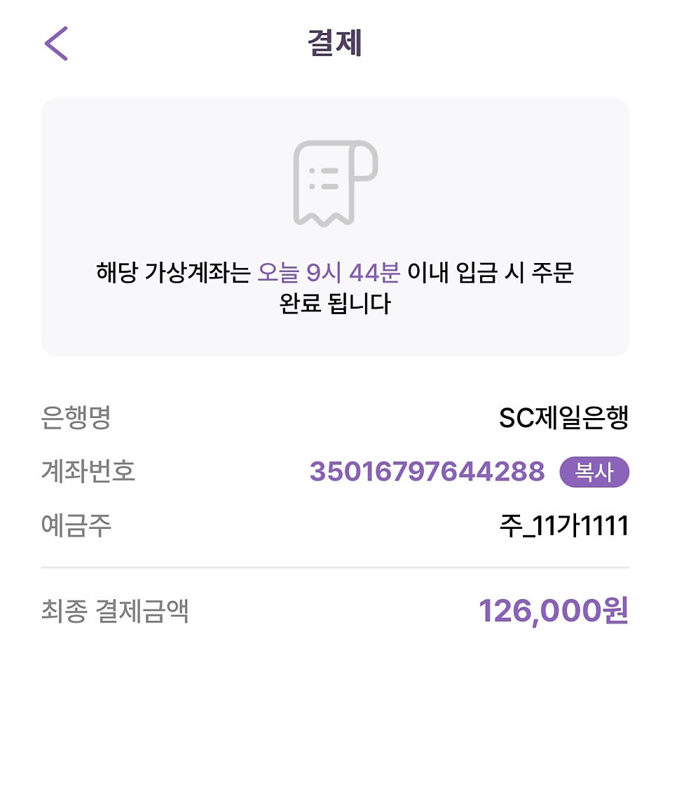 봉천동 월주차, 서울대입구역 인근 평일 주말 전일제 정기권 빠른 예약
