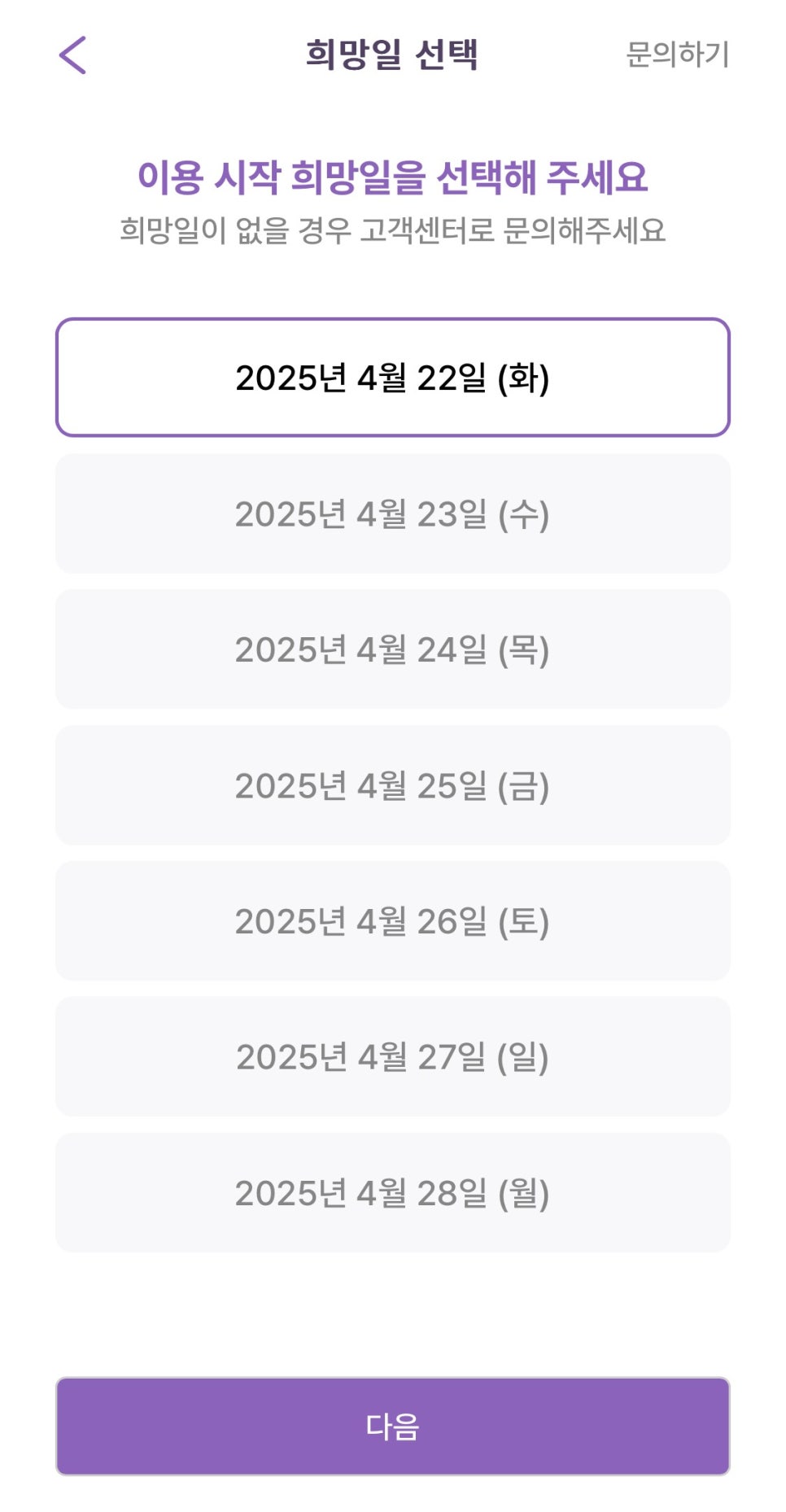 합정역 월주차, 합정동 24시간 주차 예약 빠르게!