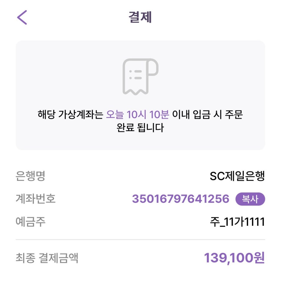 합정역 월주차, 합정동 24시간 주차 예약 빠르게!