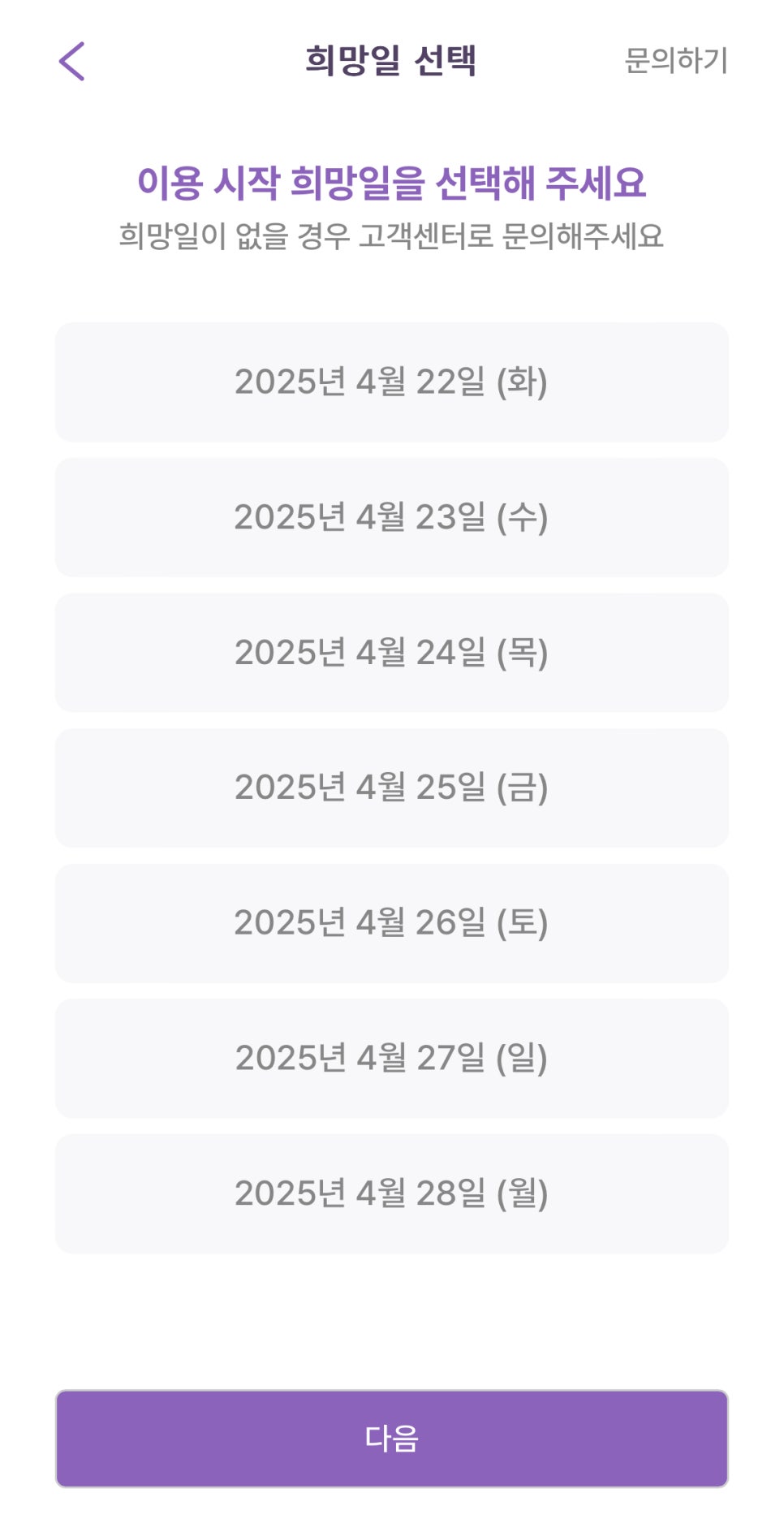 논현동 월주차_ 논현동에서 저렴한 월주차 찾는 방법 공개!