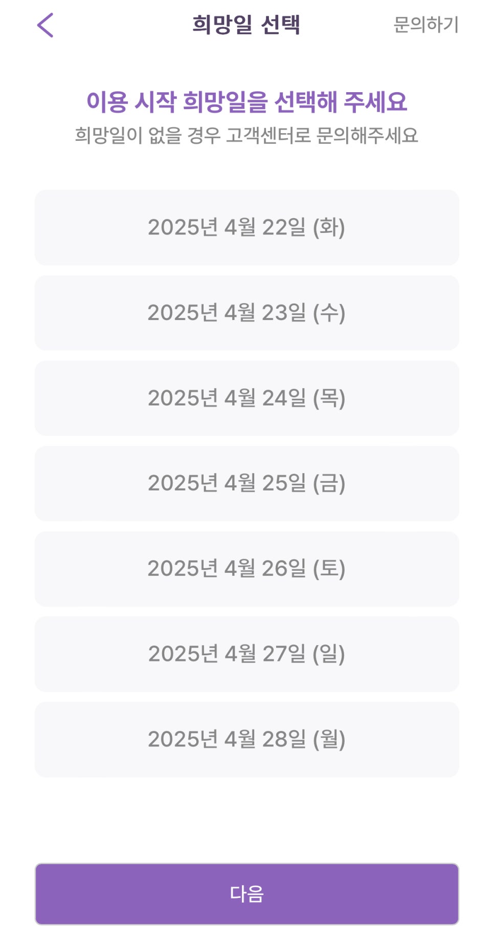 역삼동 월주차_ 역삼동에서 주만사 월주차로 돈 아끼는 법!
