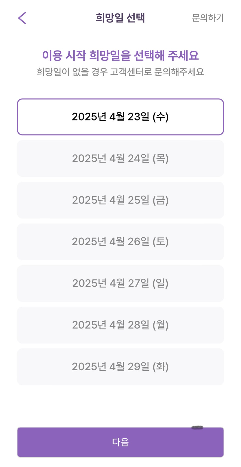 신논현역 월주차: 주만사로 1분 만에 주차장 구하는 방법