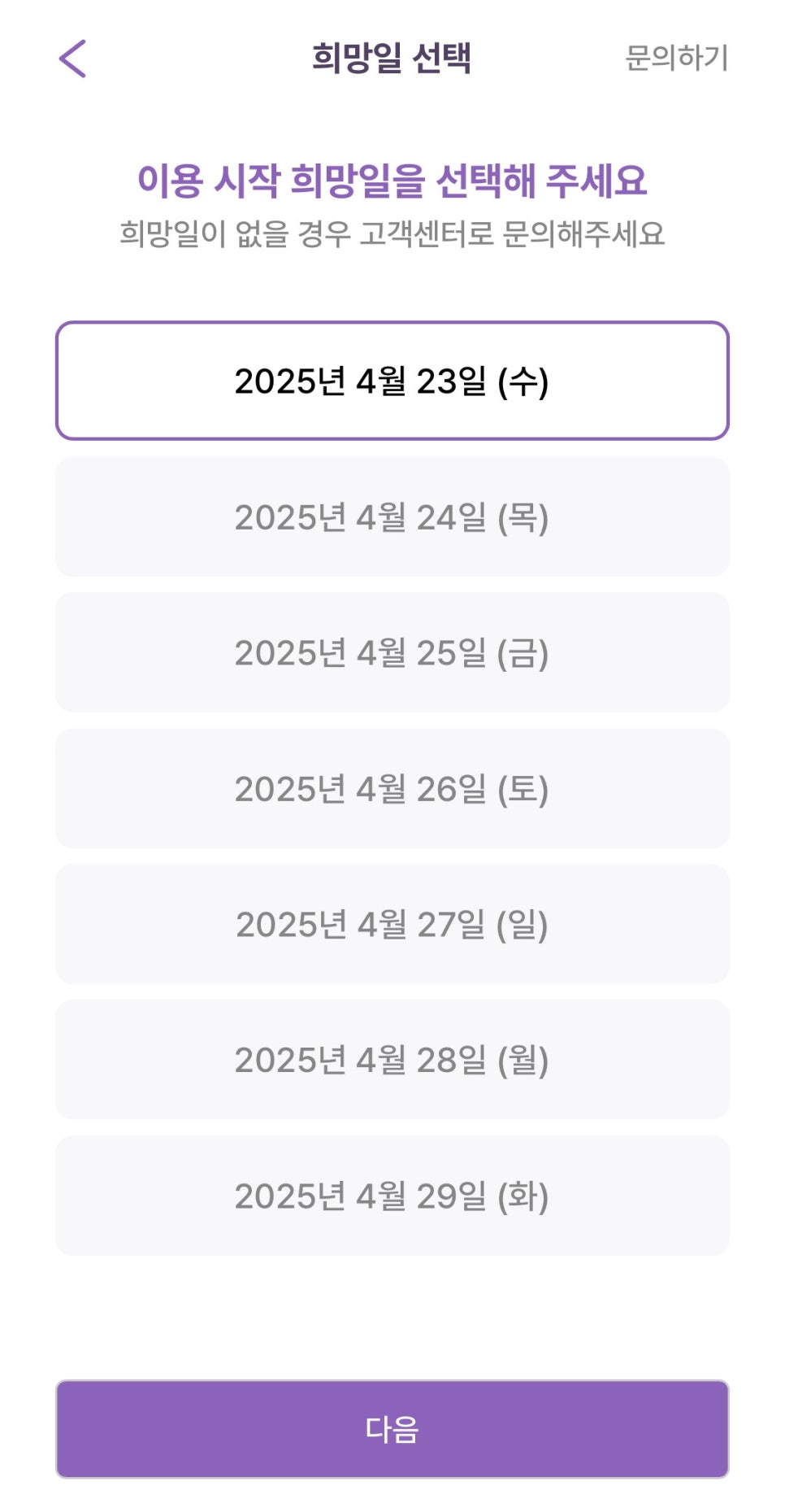 왕십리역 월주차, 나에게 맞는 최적의 주차장 빠르게 찾고 결제하기!