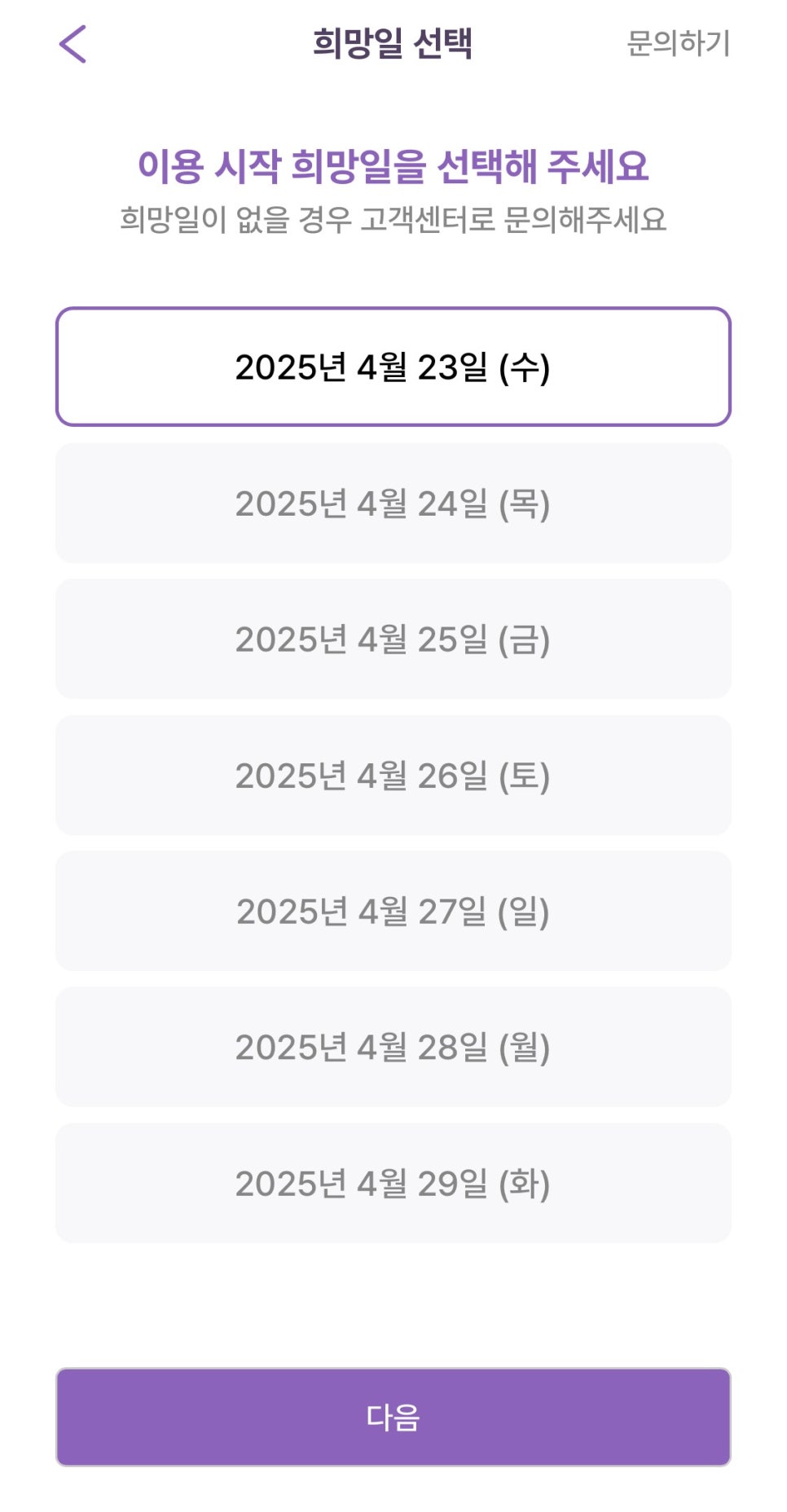 응암역 월주차 24시간 역세권 주차장을 가장 저렴하게 이용하기!