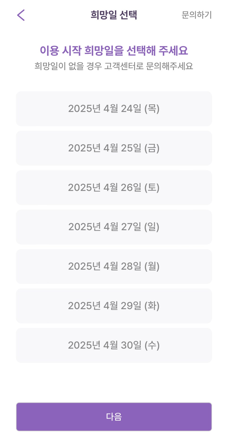 천호동 월주차, 천호역 인근 저렴한 가성비 주차장 한 번에 찾기!