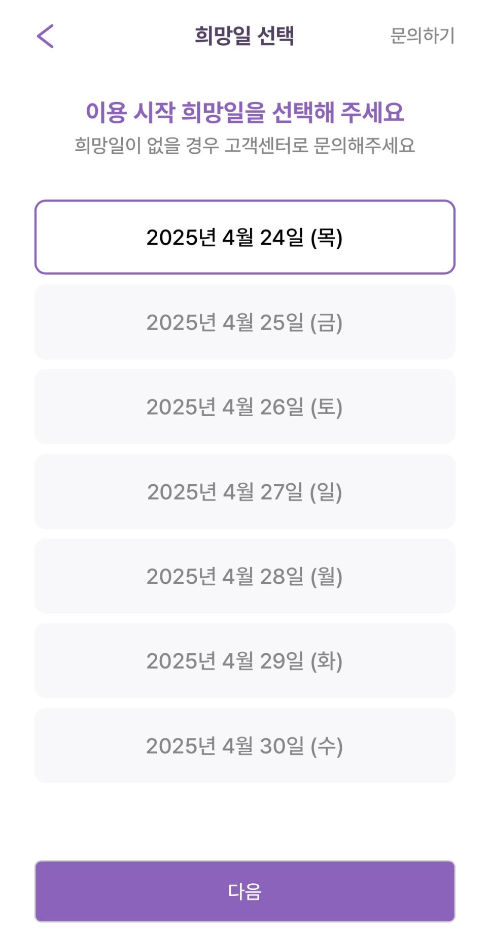 국회의사당역 월주차, KBS홀 인근 넓고 저렴한 24시간 주차장 빠르게 선점하기!