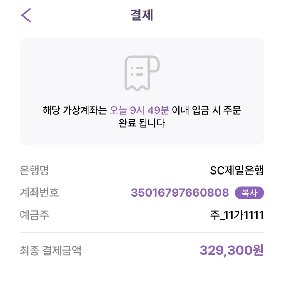 국회의사당역 월주차, KBS홀 인근 넓고 저렴한 24시간 주차장 빠르게 선점하기!