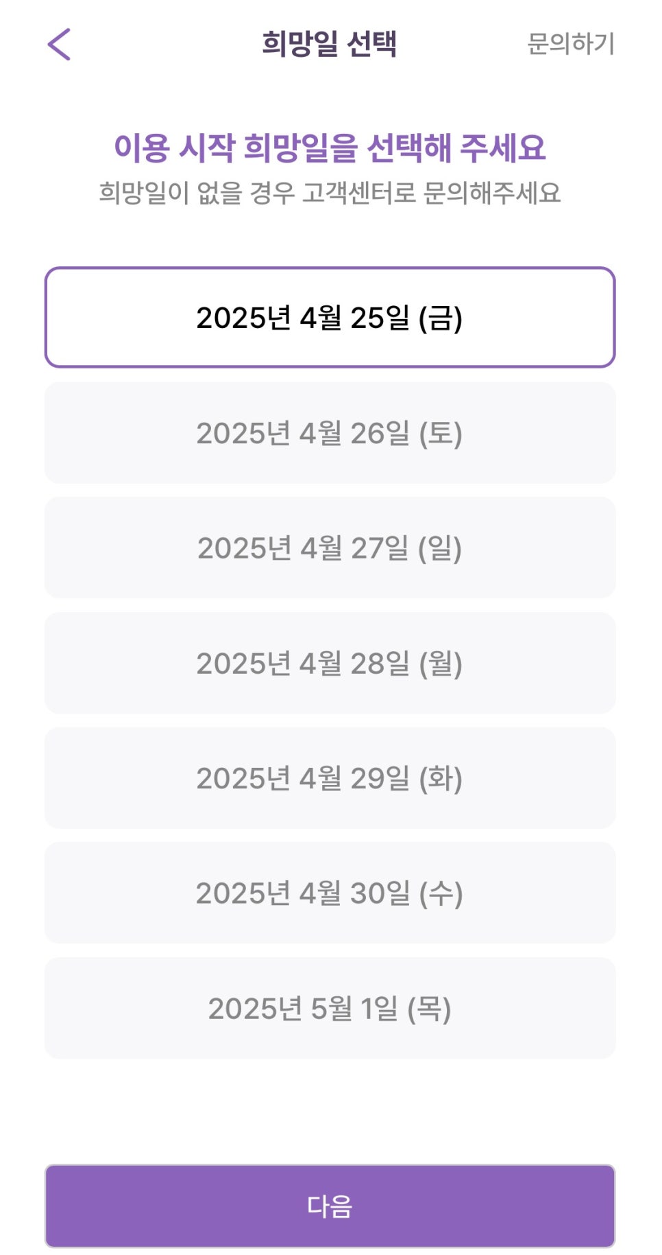 마포역 월주차, 주만사 어플로 저렴한 역세권 주차장으로 빠른 주차!