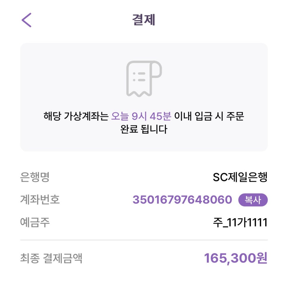 마포역 월주차, 주만사 어플로 저렴한 역세권 주차장으로 빠른 주차!