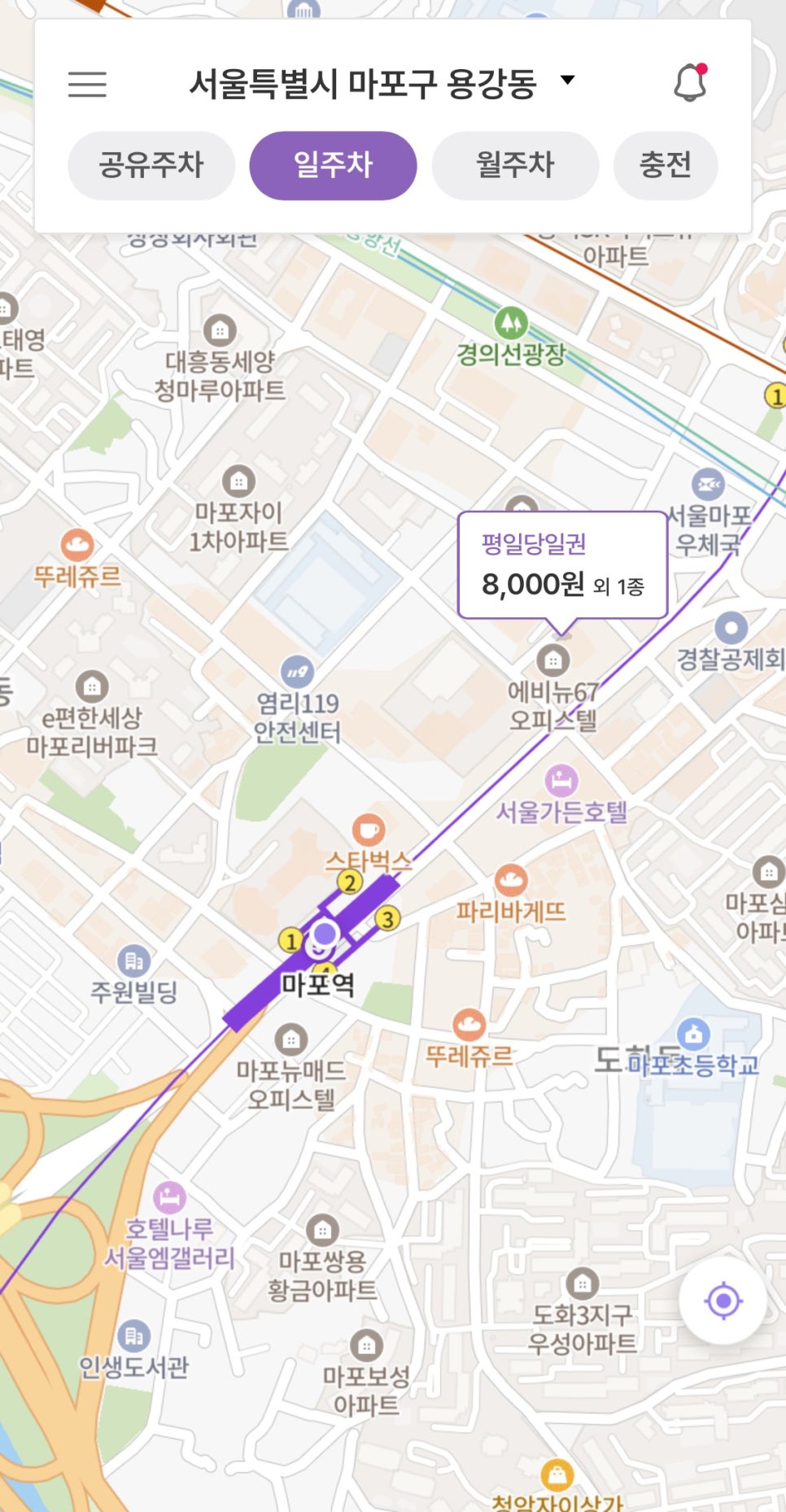 마포역 월주차, 주만사 어플로 저렴한 역세권 주차장으로 빠른 주차!