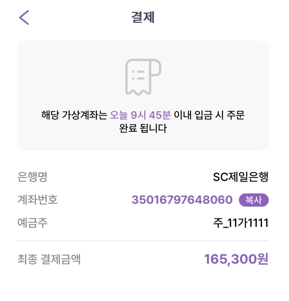 신당동 월주차, 어플 하나로 하루 3000원대 24시간 주차장 예약하는 방법!